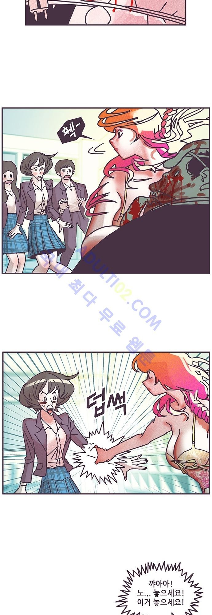 프로토타입 21화 style=