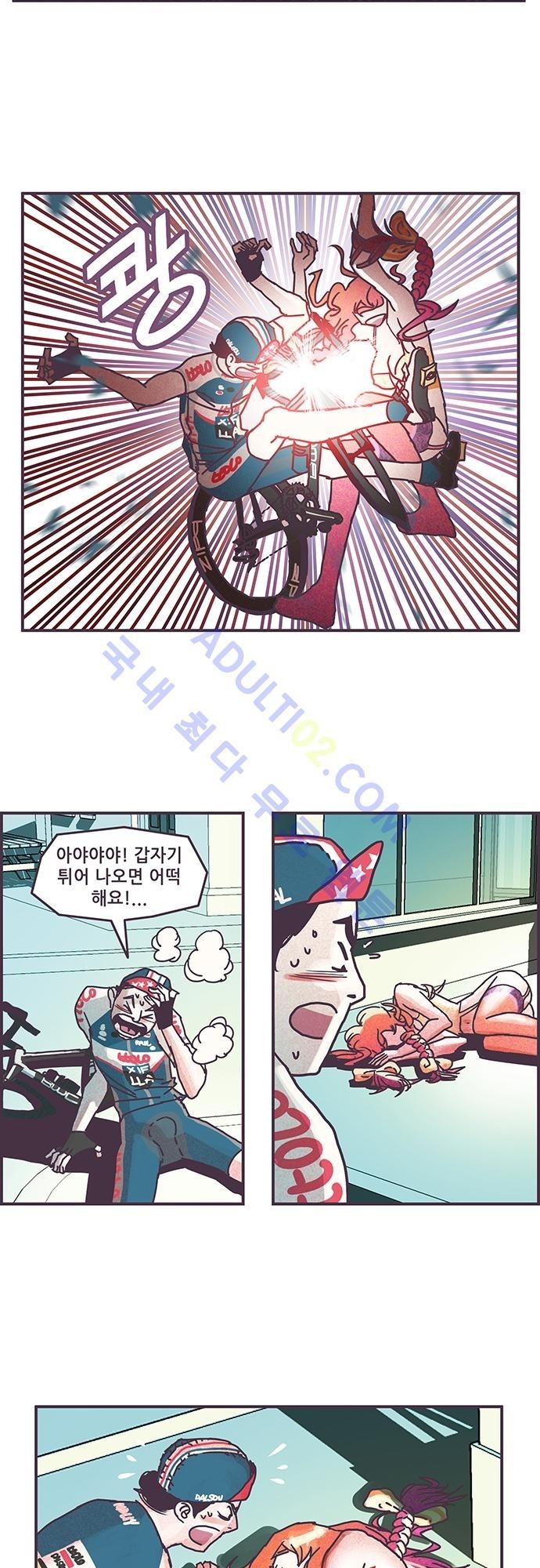 프로토타입 24화 style=