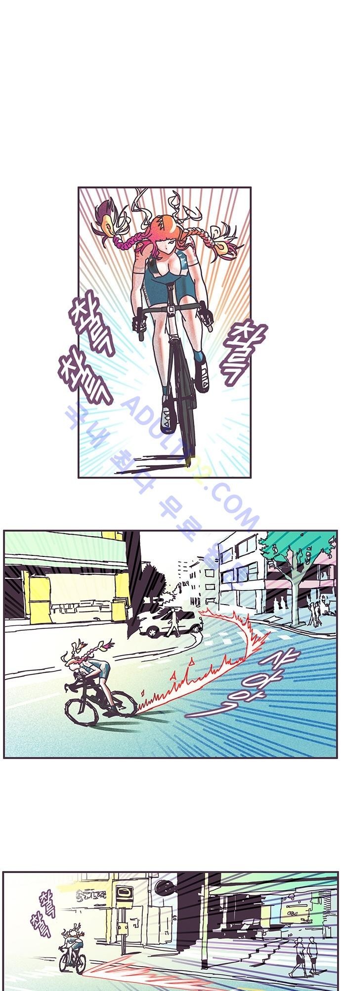 프로토타입 25화 style=