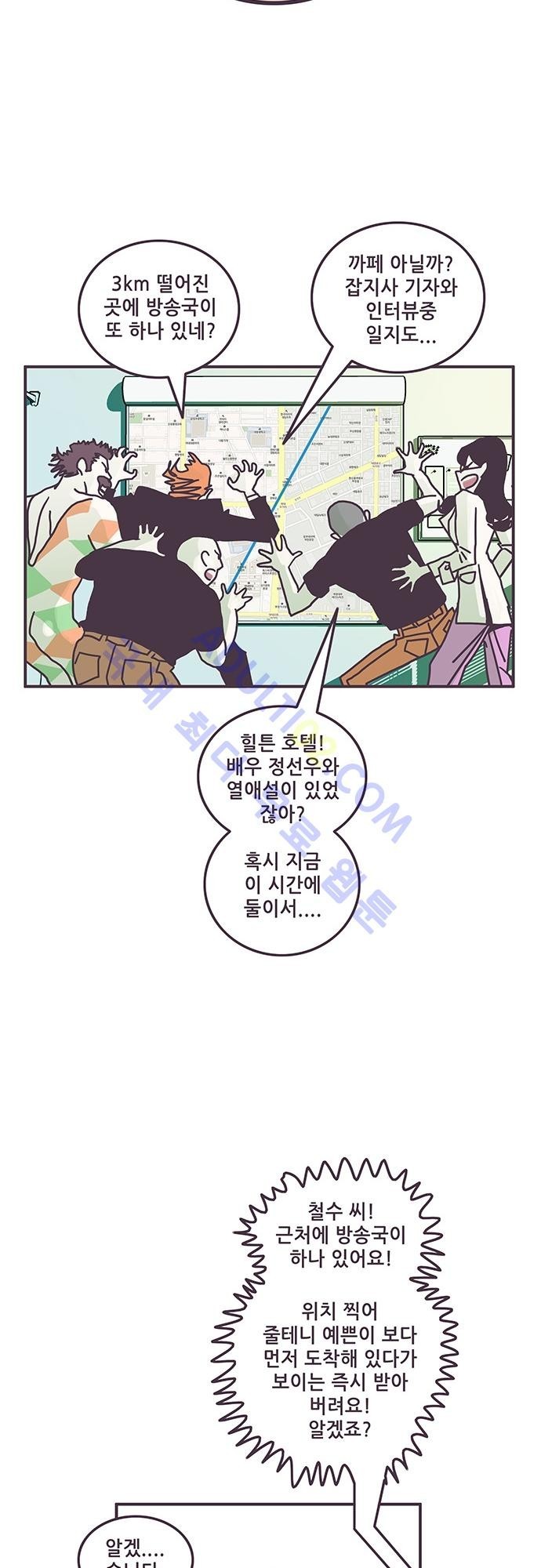 프로토타입 27화 style=