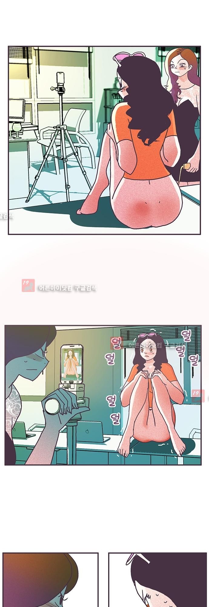 프로토타입 39화 style=