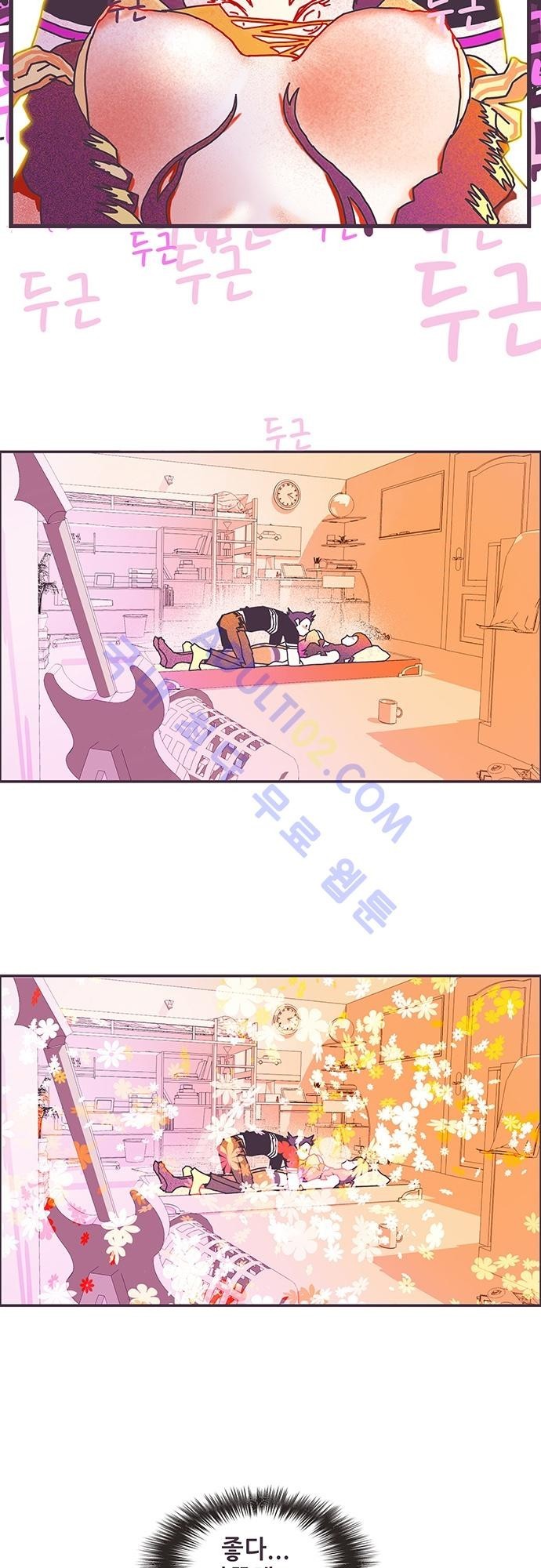 프로토타입 3화 style=