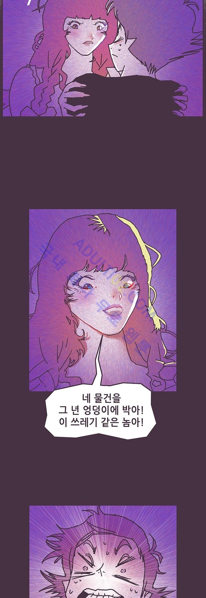 프로토타입 5화 style=