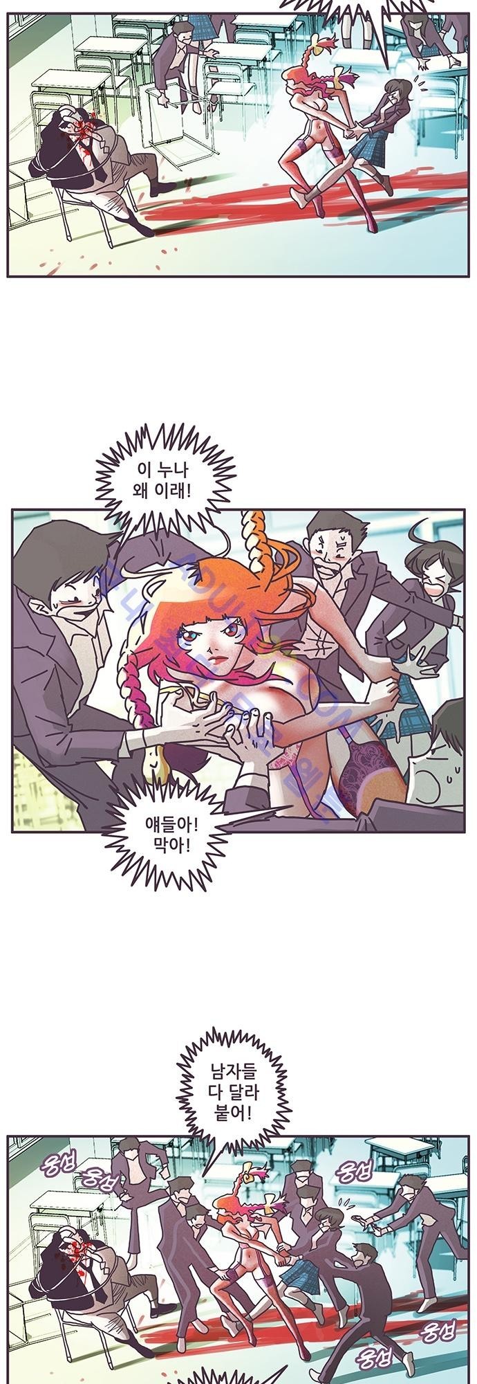 프로토타입 21화 style=