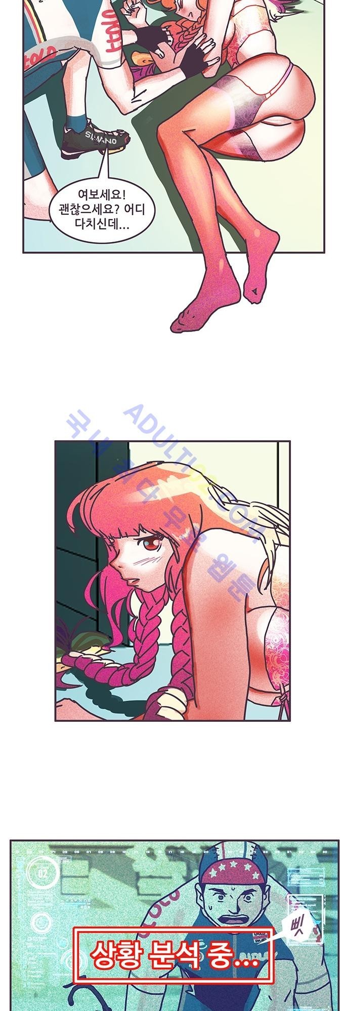 프로토타입 24화 style=