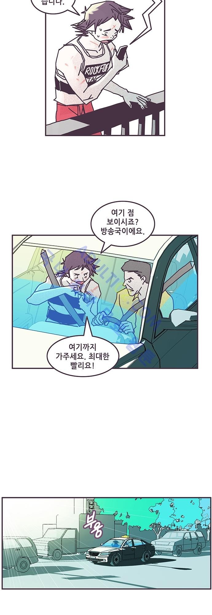 프로토타입 27화 style=