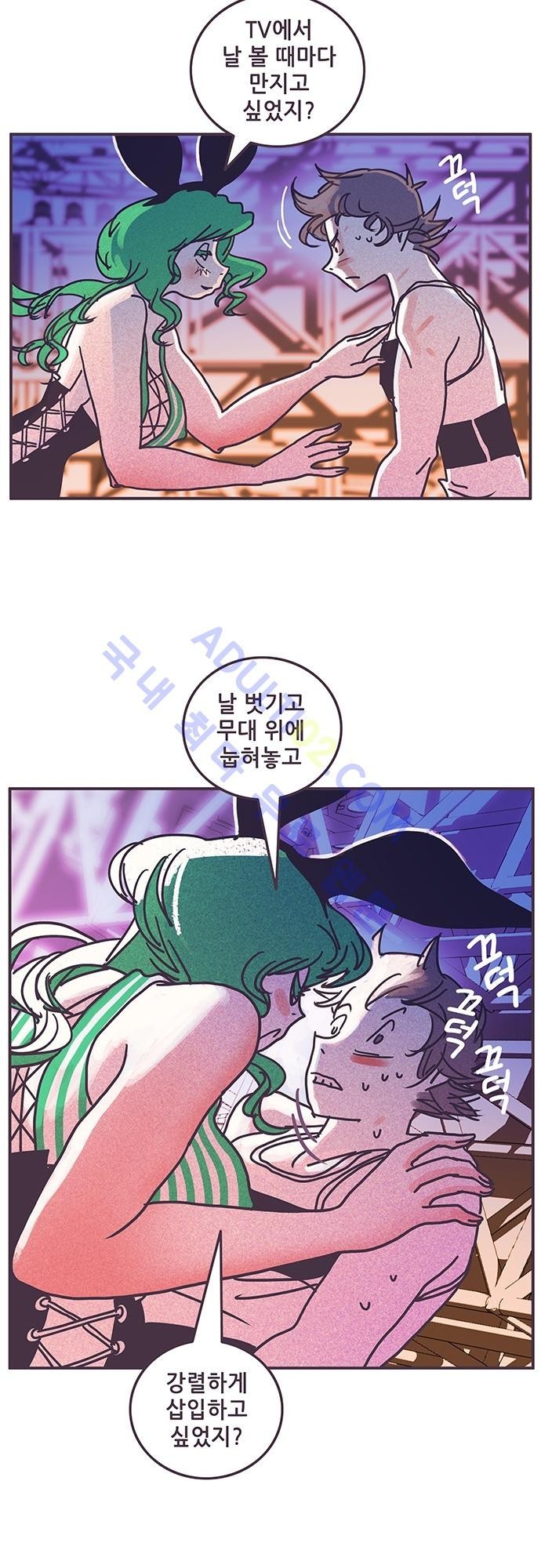프로토타입 31화 style=