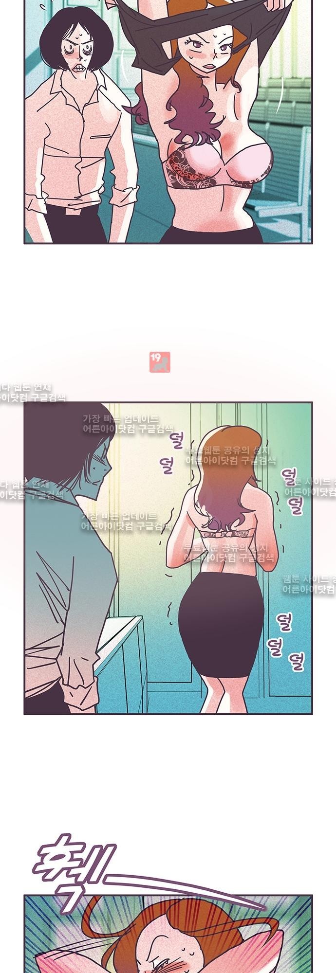 프로토타입 36화 style=