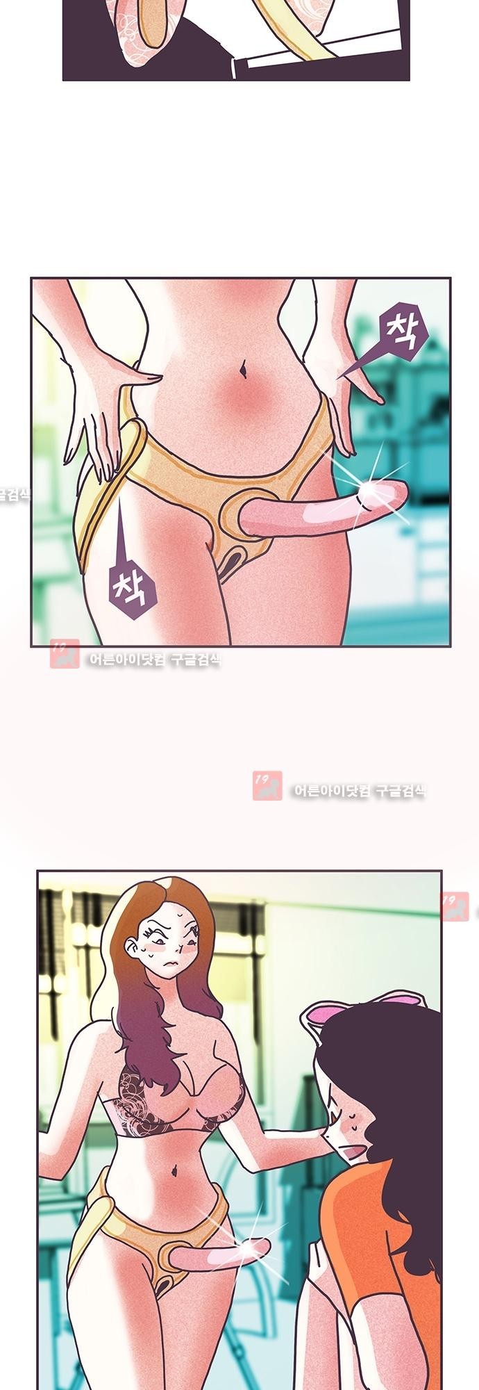 프로토타입 40화 style=