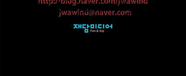 좀비원정대 26화 style=