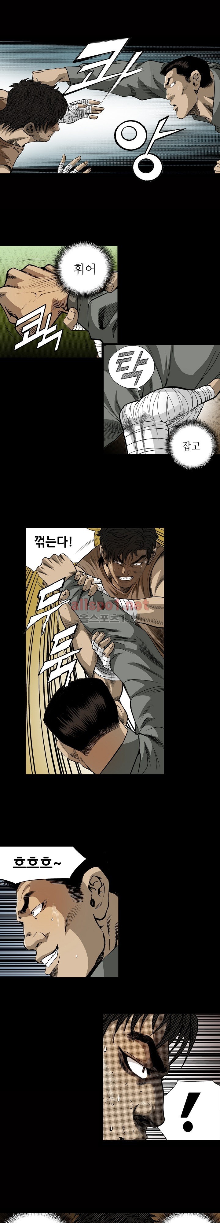 일진  15화 style=