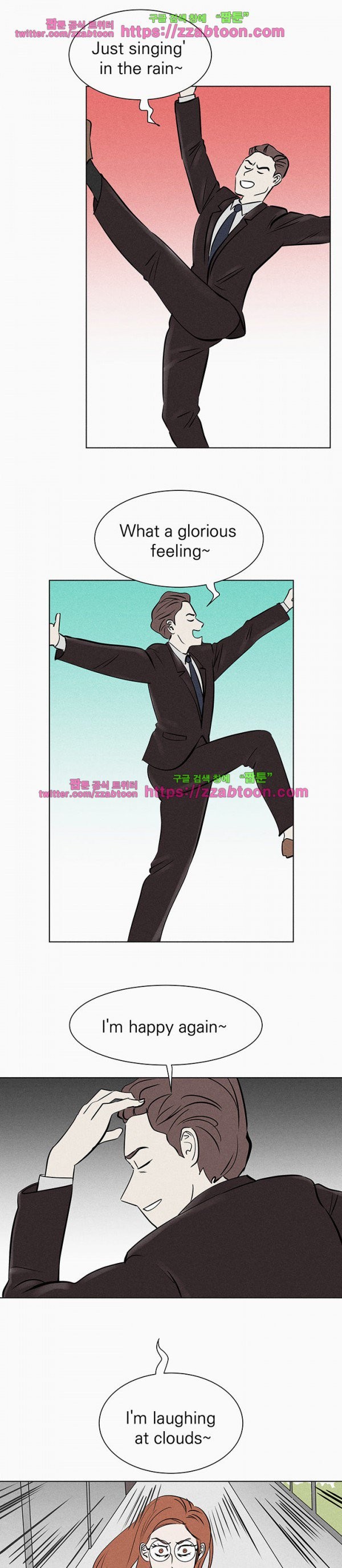 우리는 전쟁 중 31화 style=