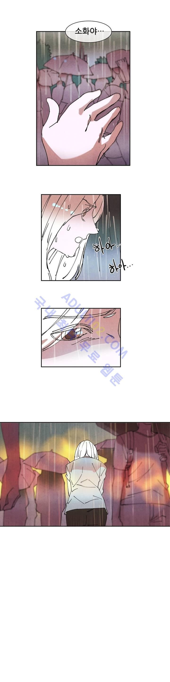 하얀천사에게 날개는 없다 37화 style=