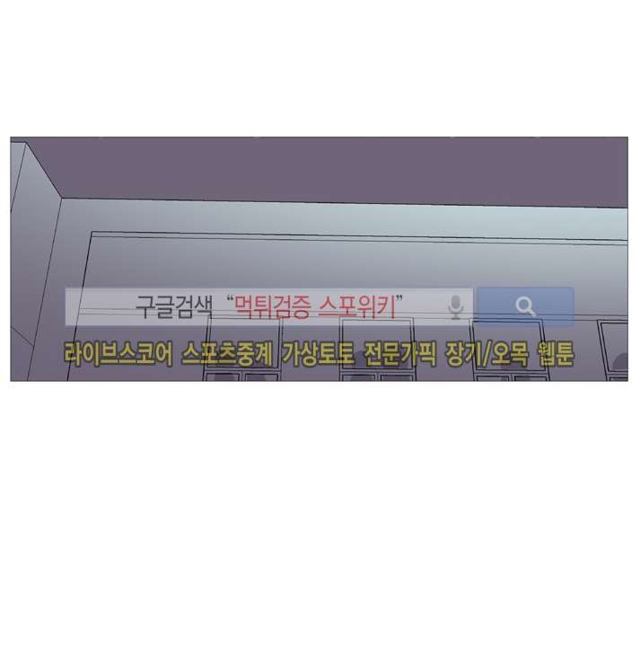 마음의 온도 14화 style=