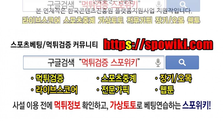 나의 도깨비 신부 12화 style=