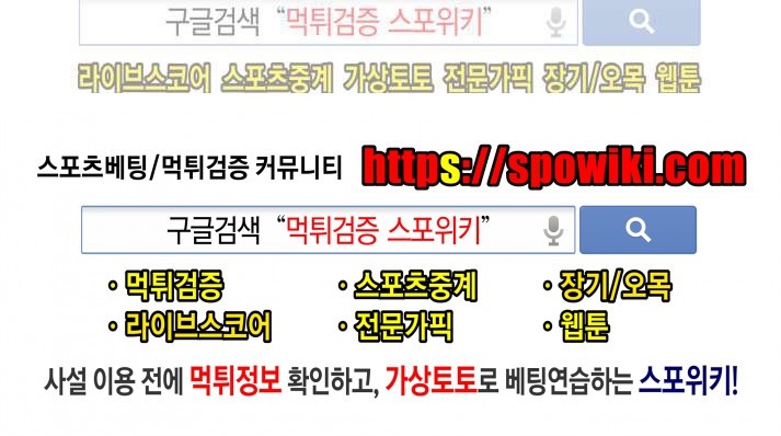 나의 도깨비 신부 33화 style=