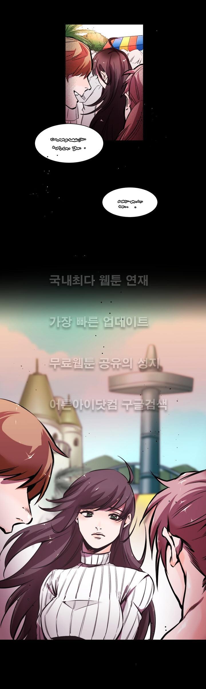 빈집의 처제 4화 style=