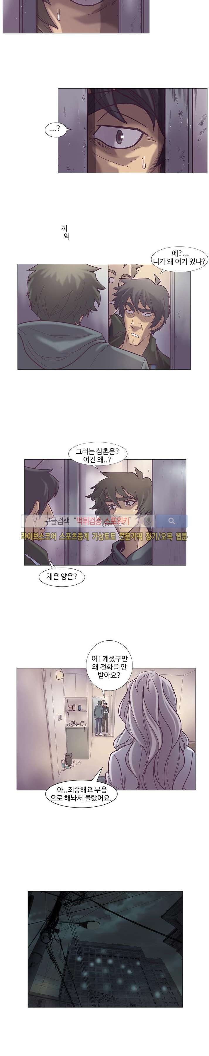 변이 33화 style=