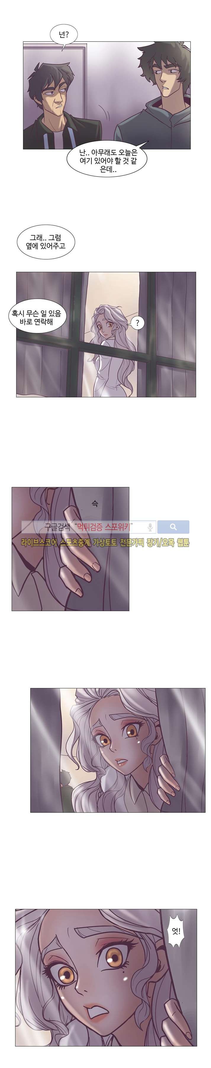 변이 33화 style=