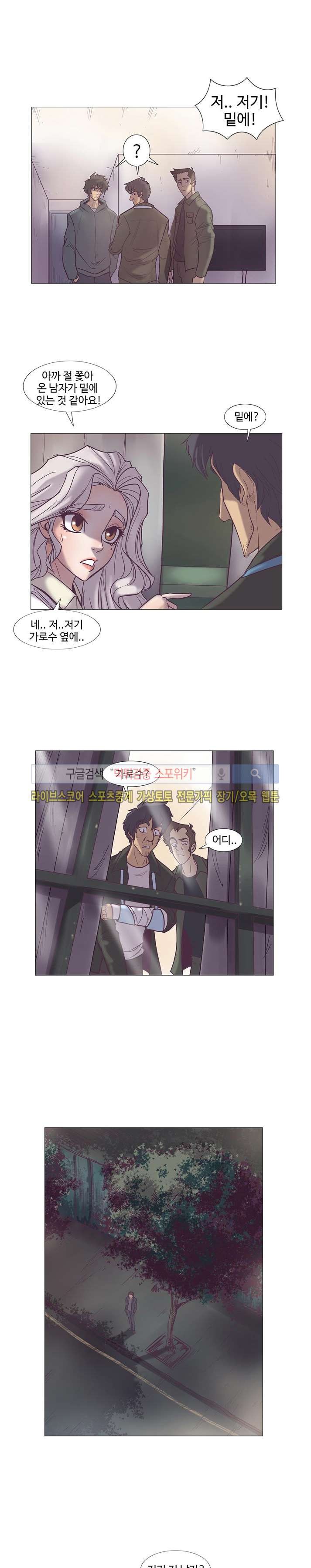 변이 33화 style=