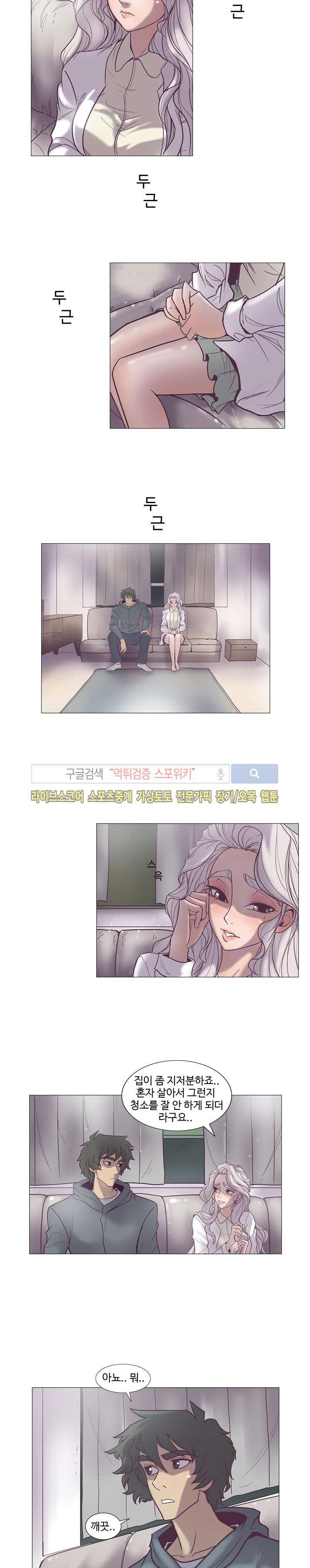 변이 33화 style=