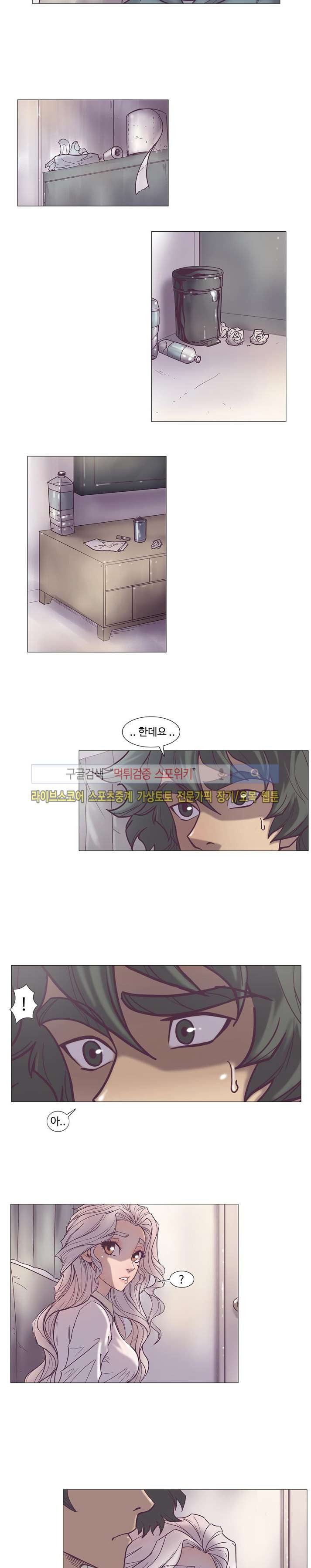 변이 33화 style=