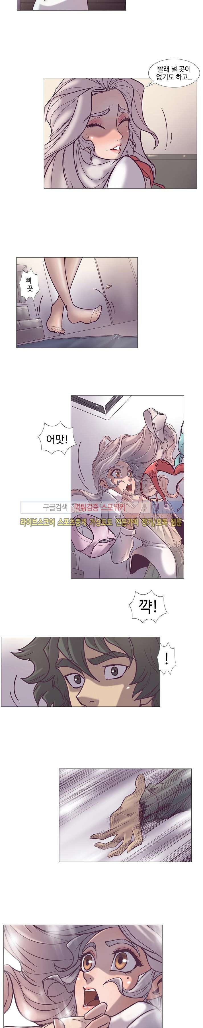 변이 33화 style=