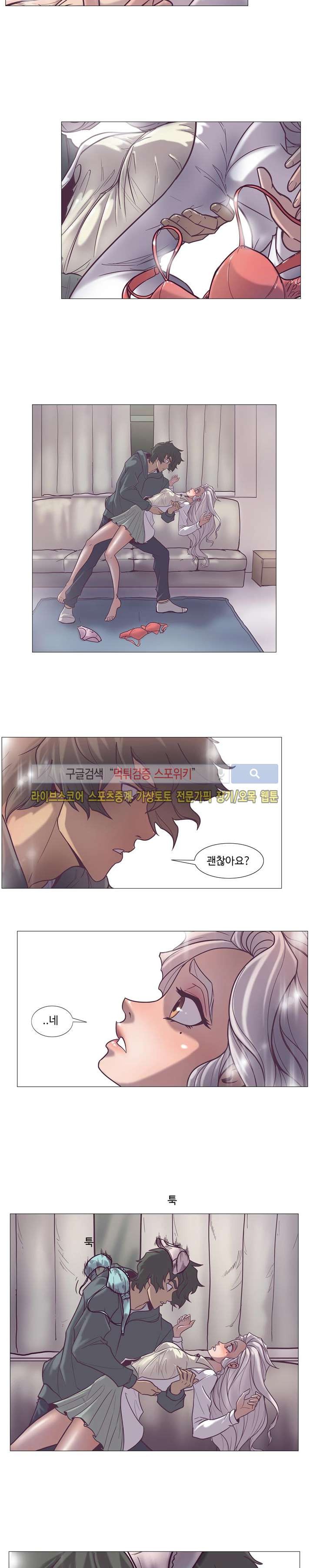 변이 33화 style=