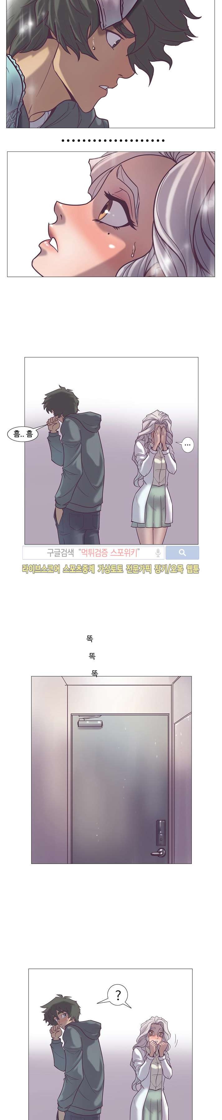 변이 33화 style=