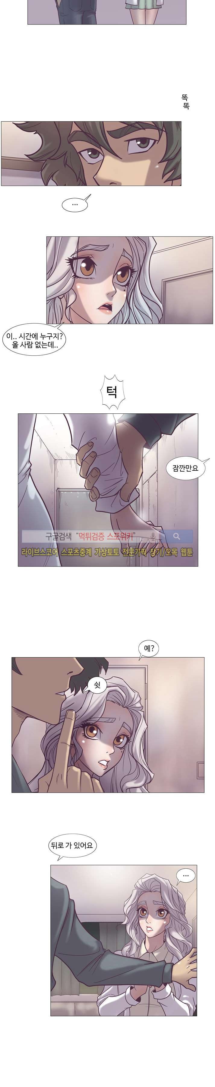 변이 33화 style=