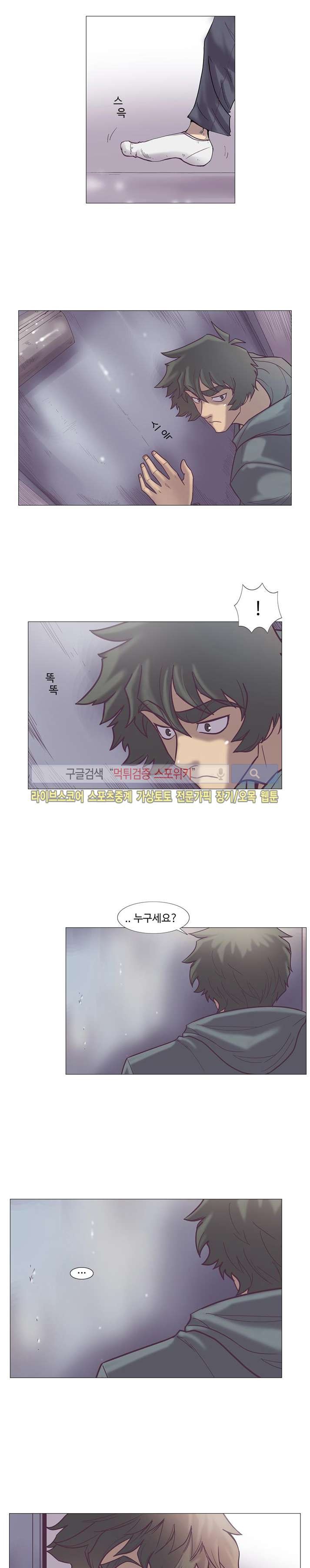 변이 33화 style=