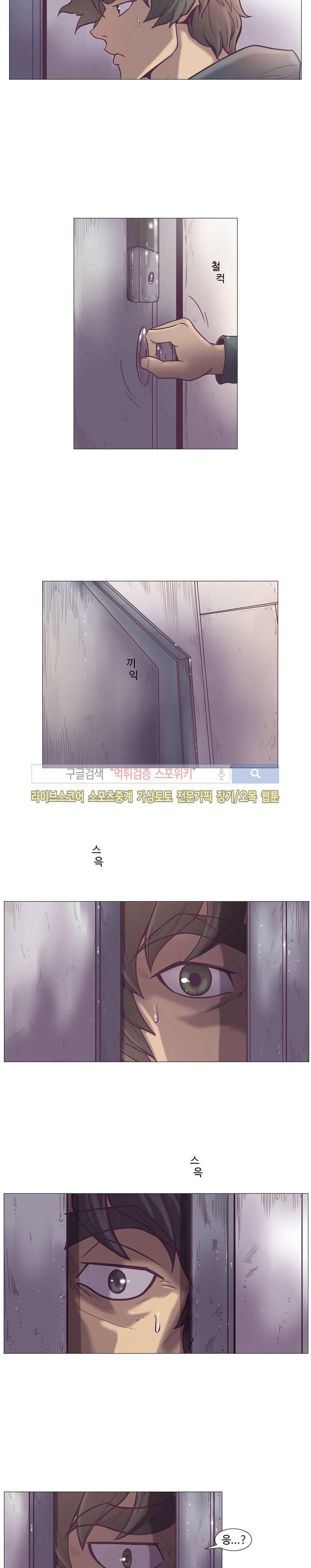 변이 33화 style=