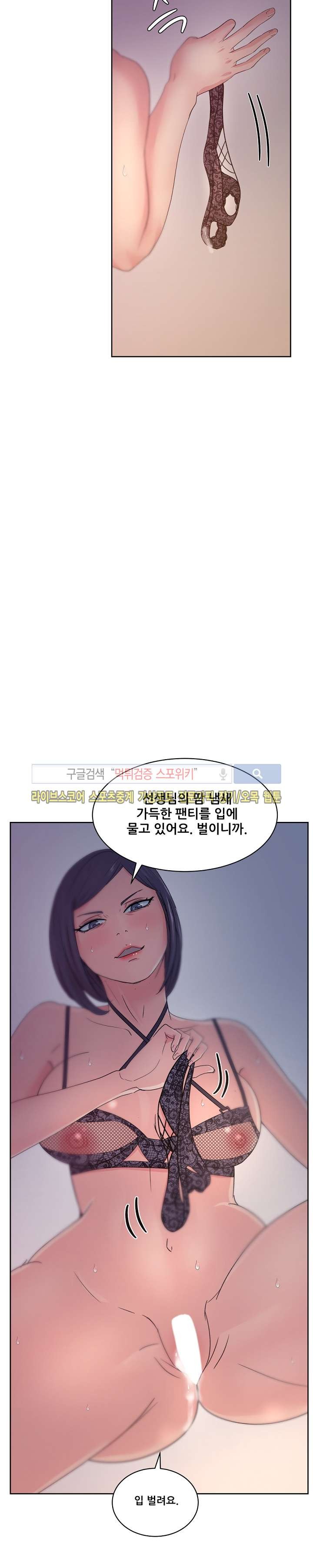만화방 수정이 14화 style=