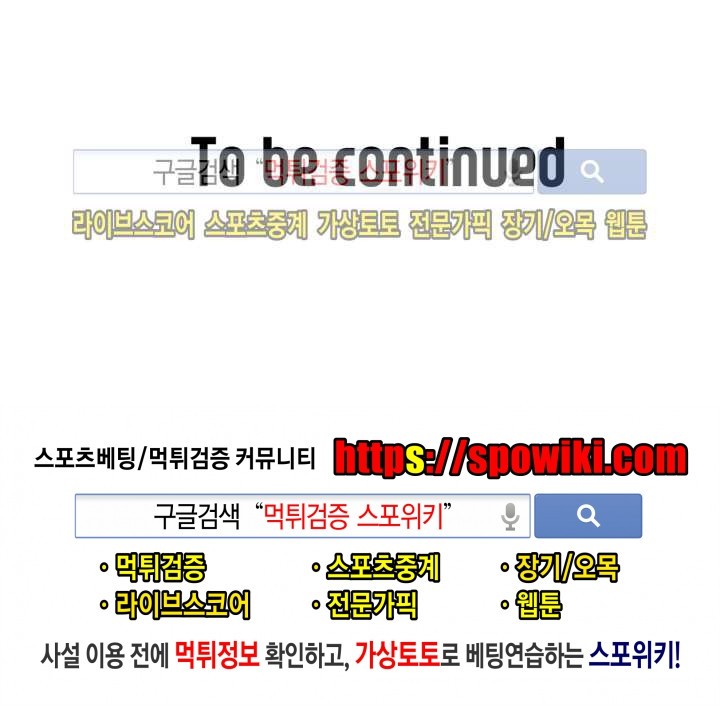 만화방 수정이 13화 style=