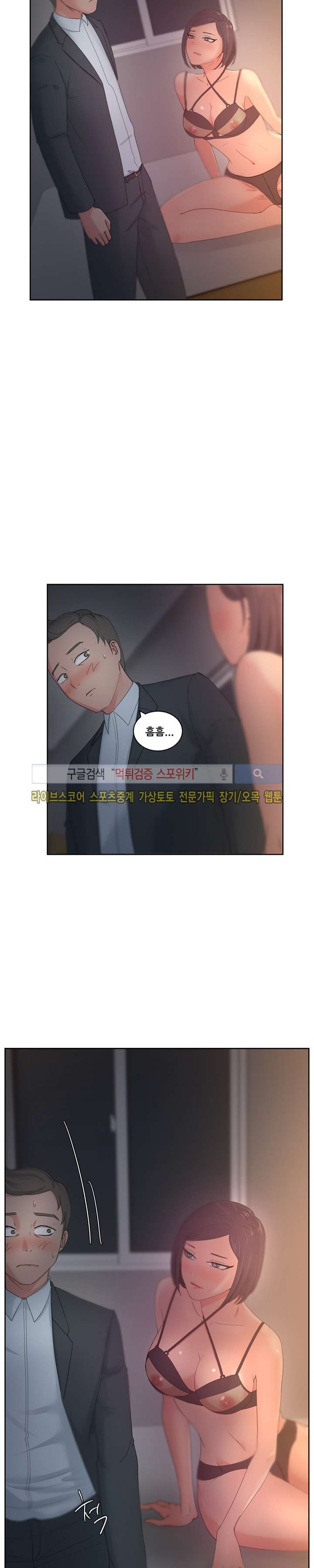 만화방 수정이 13화 style=