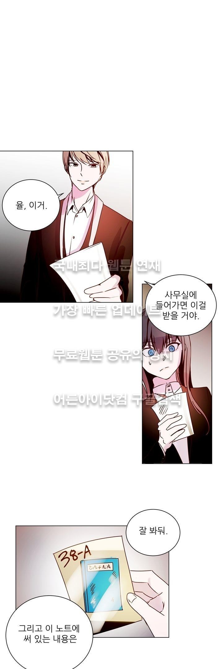 하늘하늘하늘 15화 style=