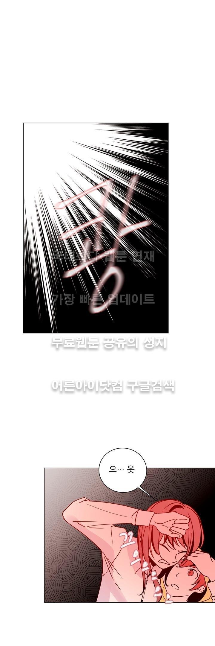 하늘하늘하늘 16화 style=