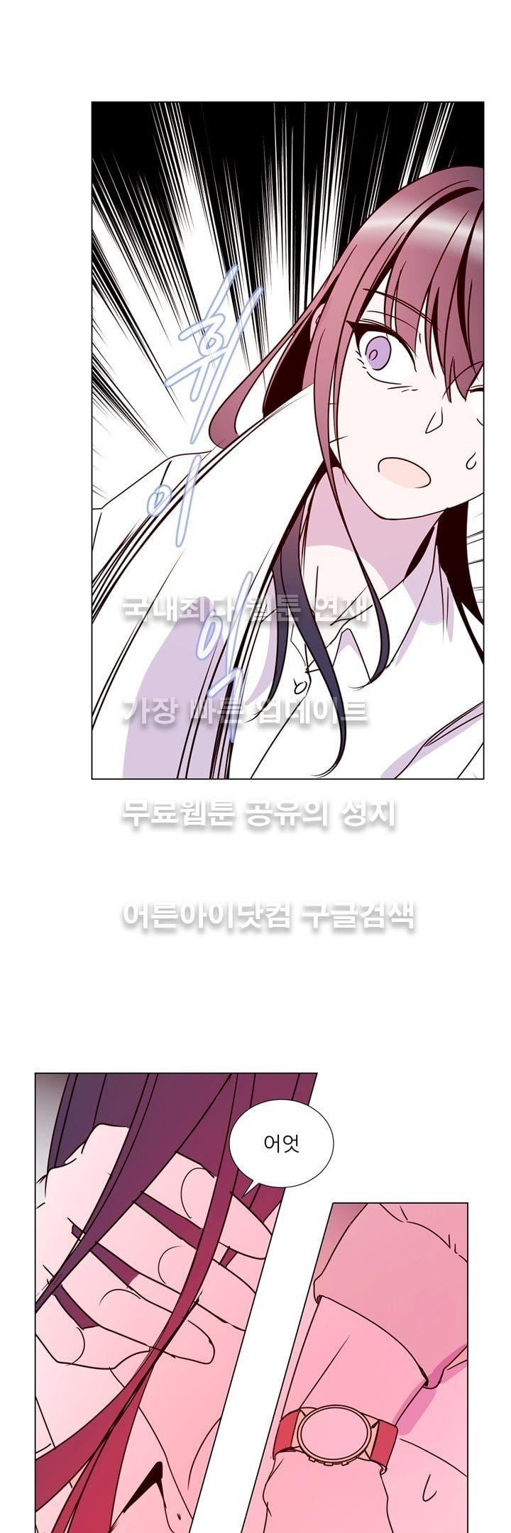 하늘하늘하늘 18화 style=