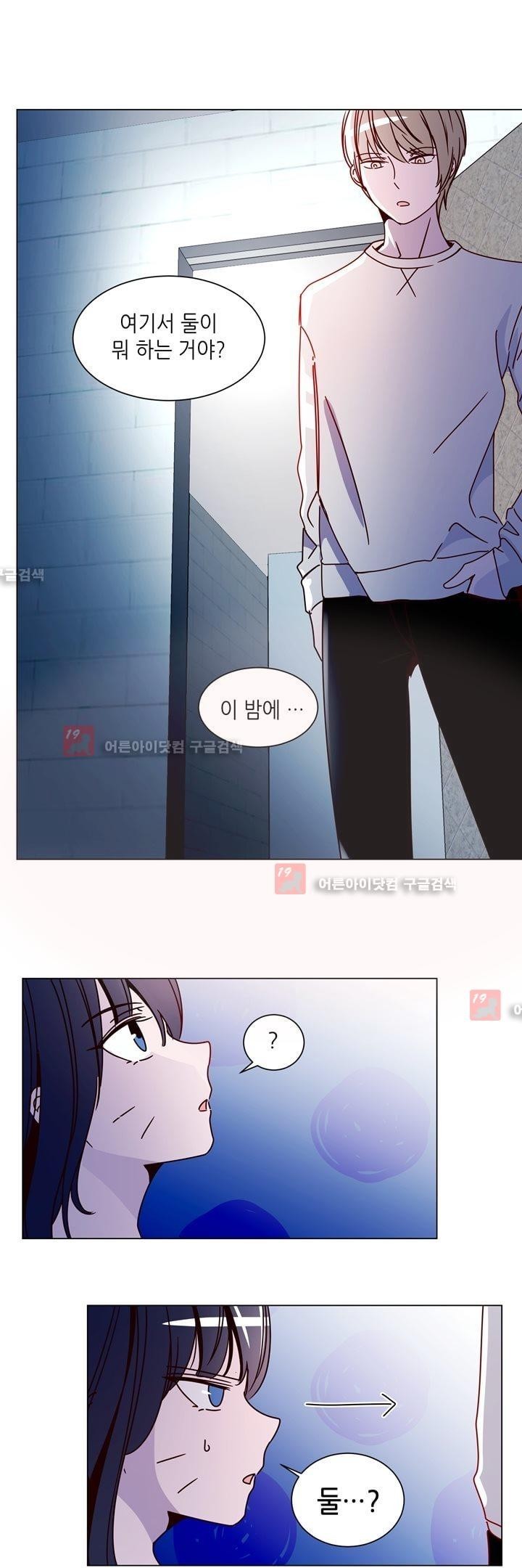 하늘하늘하늘 21화 style=