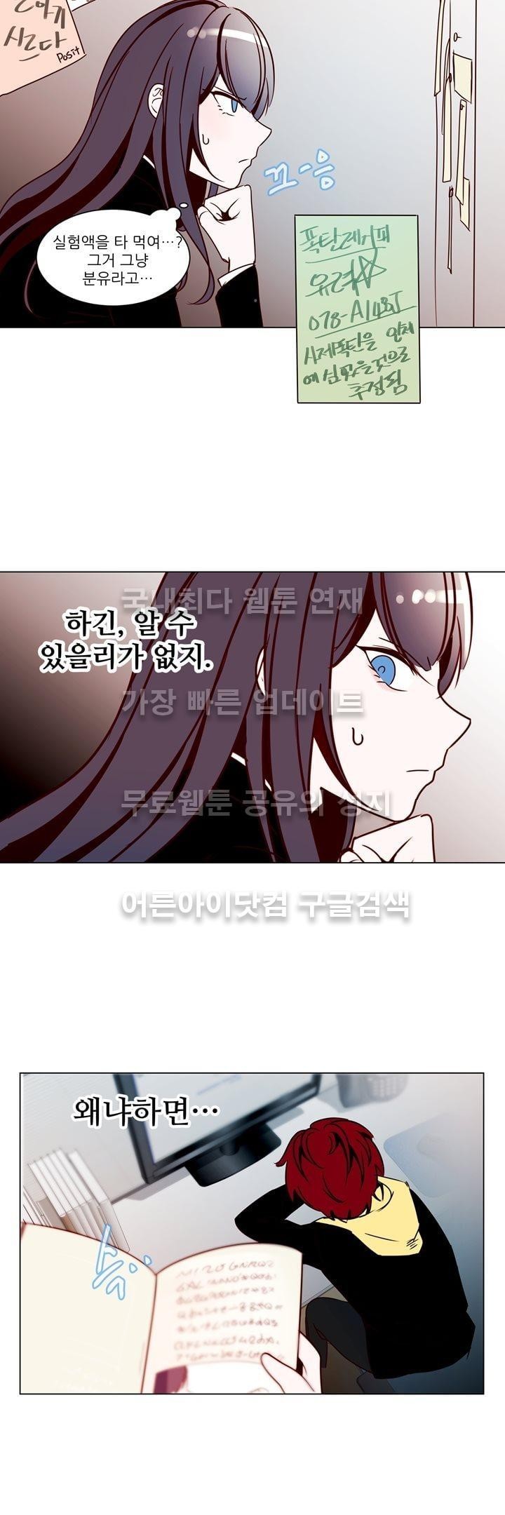 하늘하늘하늘 15화 style=
