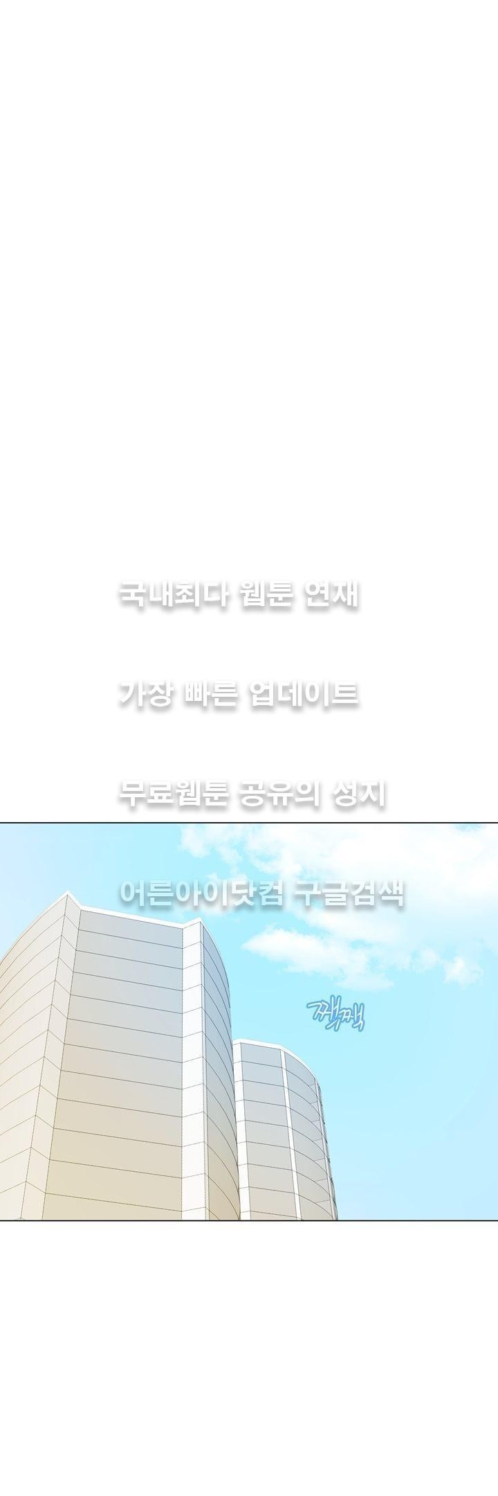 하늘하늘하늘 16화 style=