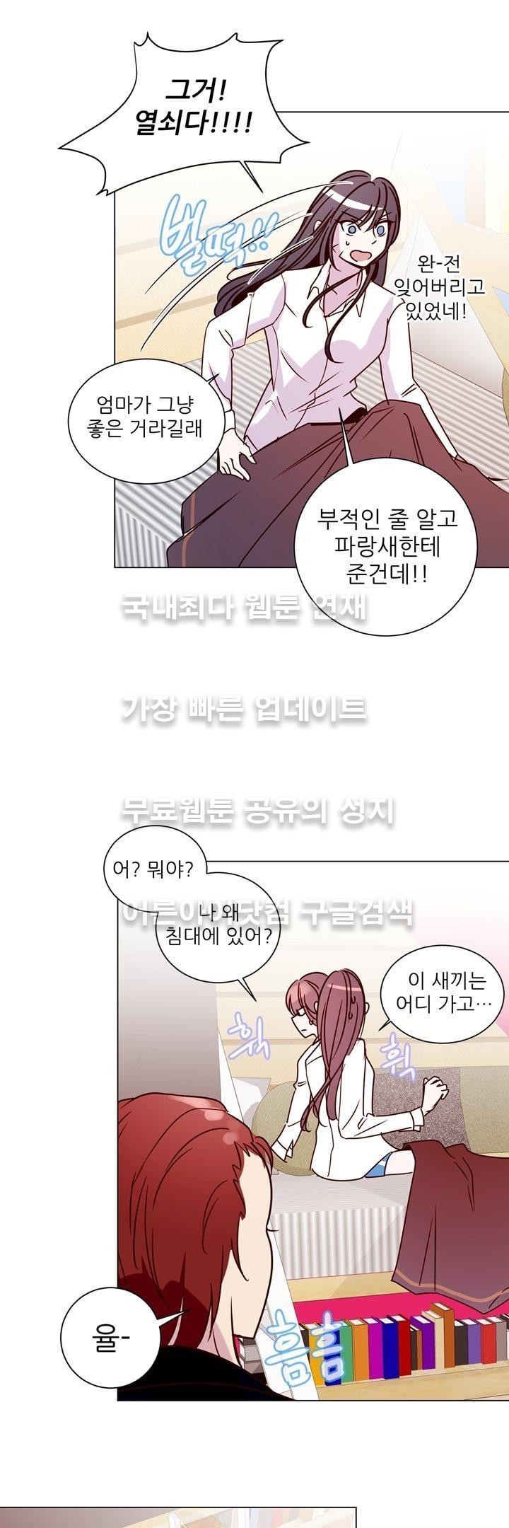 하늘하늘하늘 18화 style=