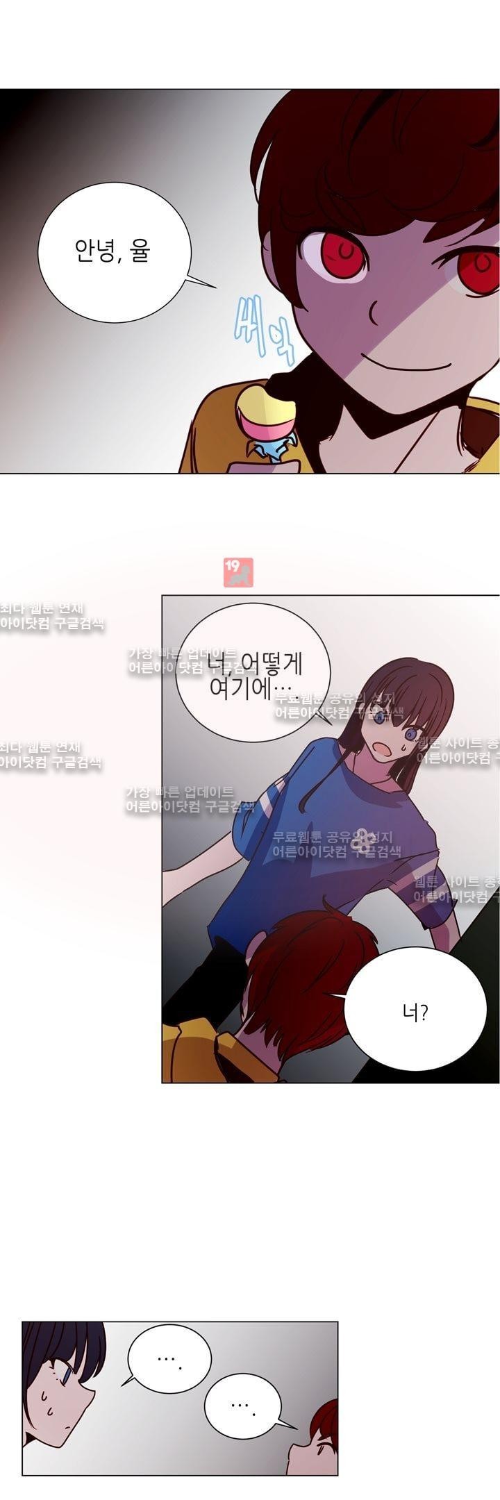 하늘하늘하늘 19화 style=