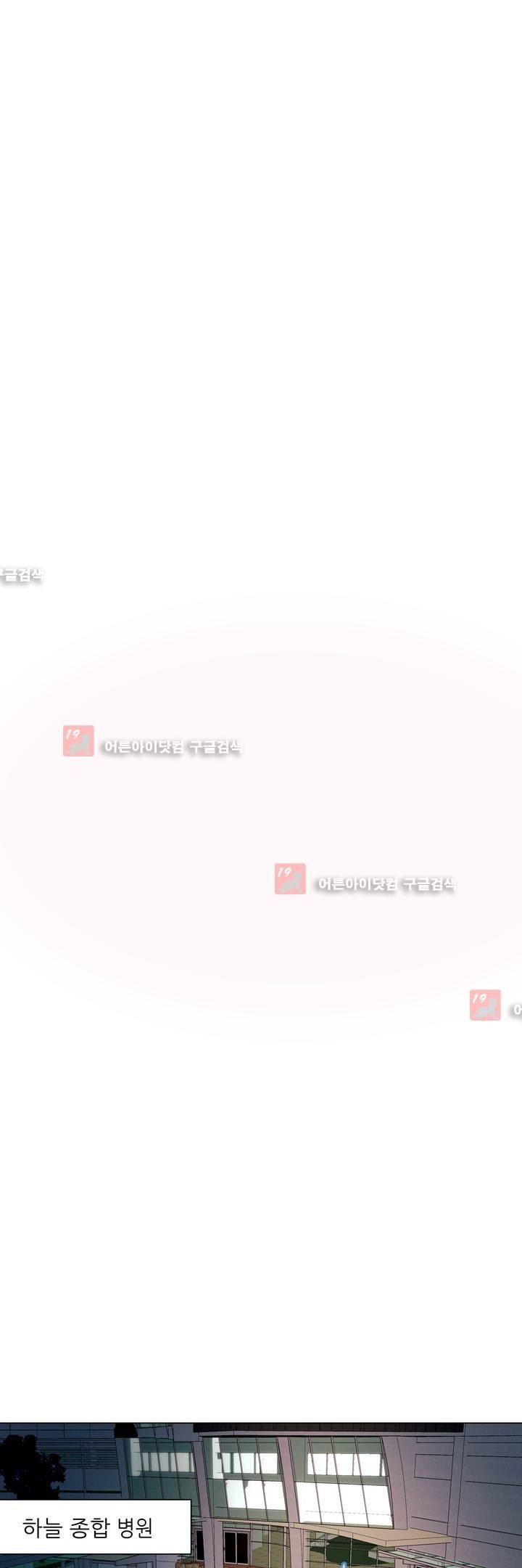 하늘하늘하늘 21화 style=