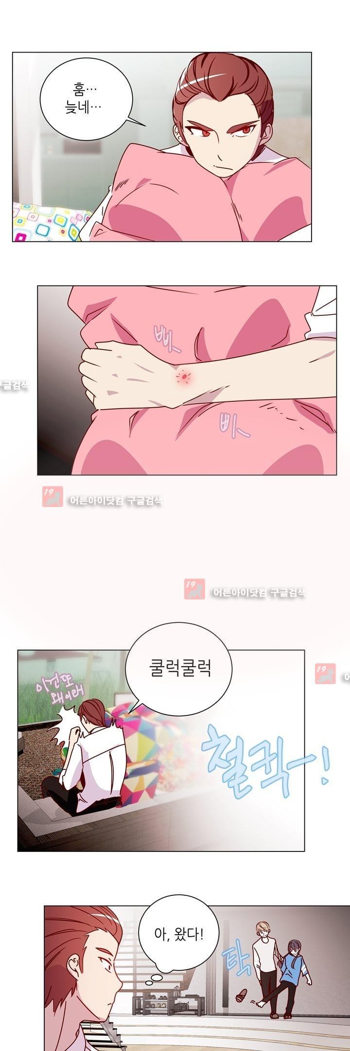하늘하늘하늘 23화 style=