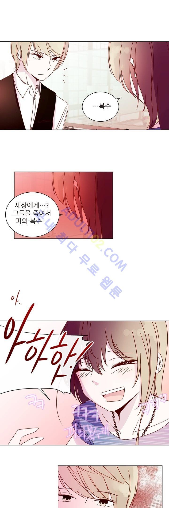 하늘하늘하늘 12화 style=