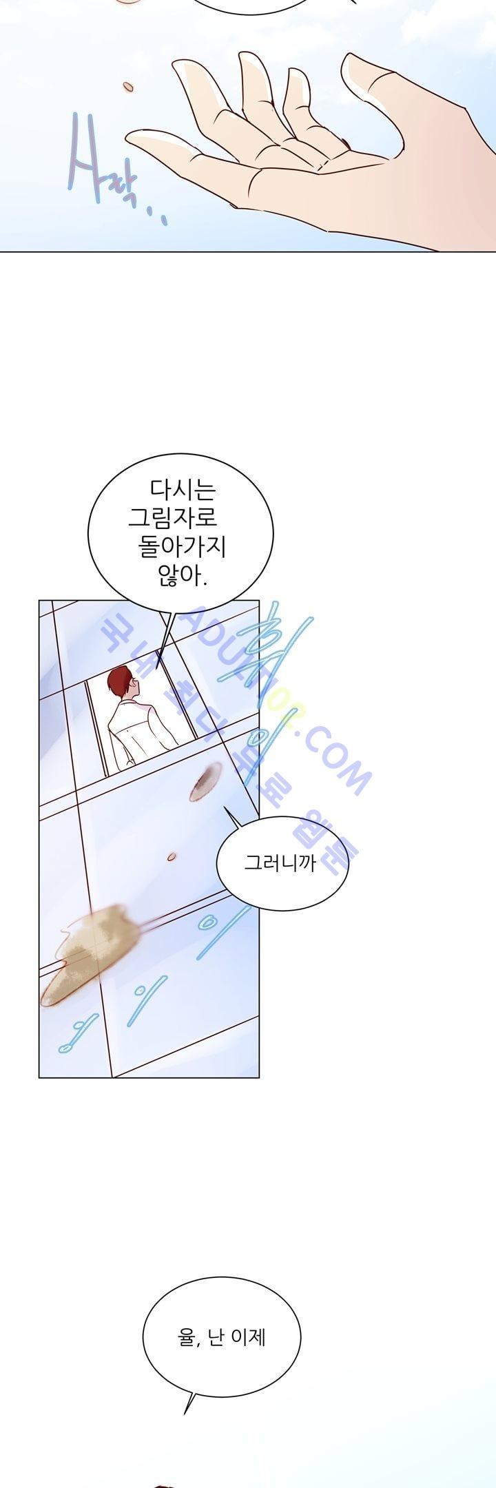 하늘하늘하늘 14화 style=