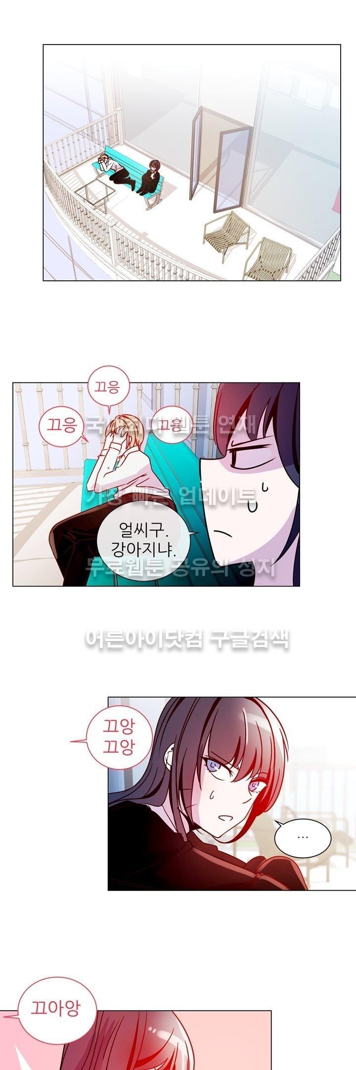 하늘하늘하늘 16화 style=