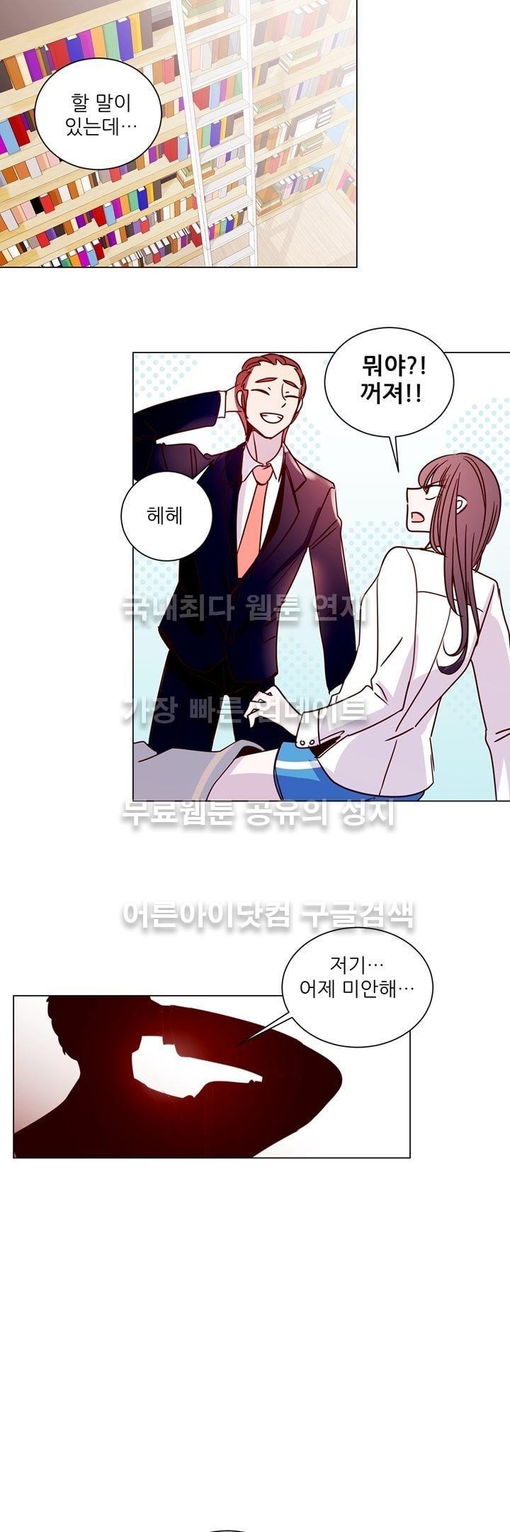 하늘하늘하늘 18화 style=