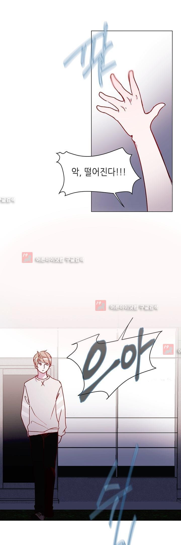 하늘하늘하늘 28화 style=
